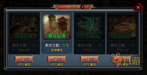 人火气大怎么办？