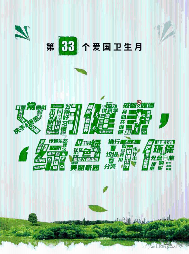 树上有九只鸟，打死1只鸟，还有几只？游戏画面